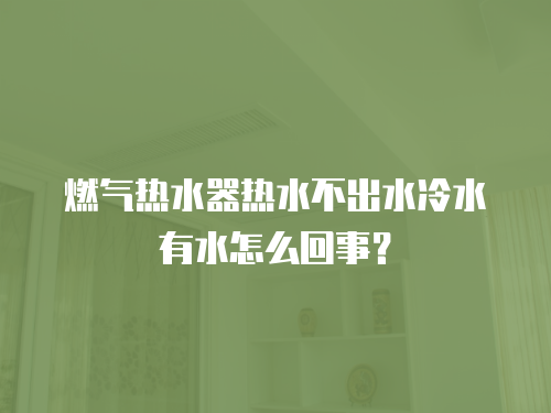 《空調維修部工作計劃如何提升服務質量與客戶滿意度》