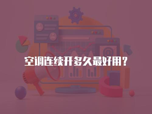 美的冰箱維修上門維修附近嗎？