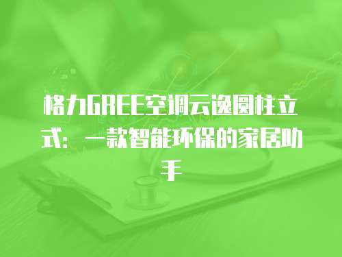 小米微波爐維修24小時上門服務多少錢