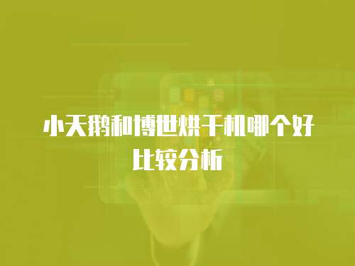 美的燃氣灶維修收費標準明細表
