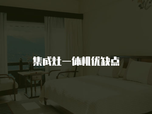 夏普電視維修收上門費
