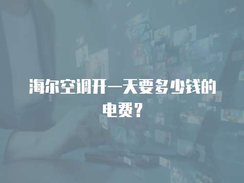 康佳熱水器維修指南