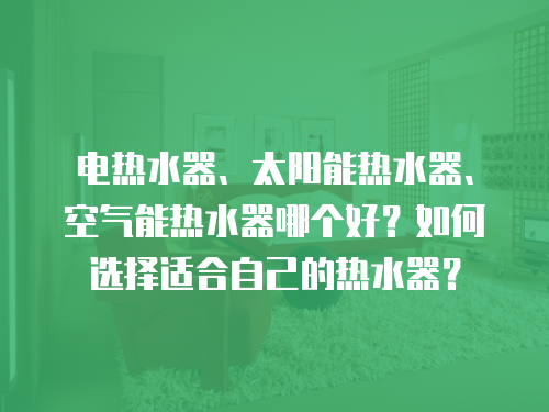 tcl熱水器維修手冊中文版