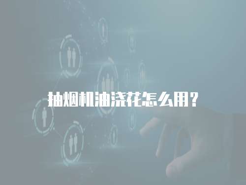 TCL冰箱維修快速上門服務(wù)高效解決問(wèn)的首選
