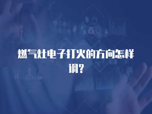 空調(diào)維修都修什么類型？