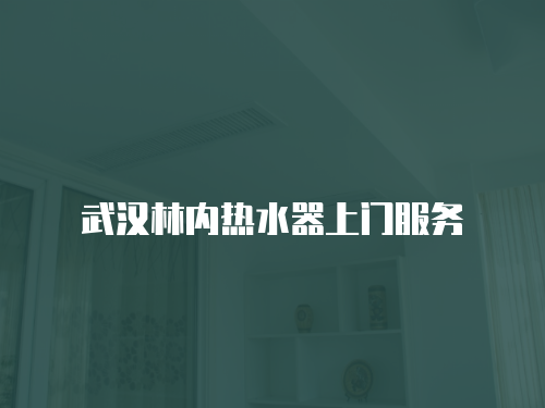 空調維修開票屬于哪個類型