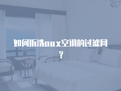 箭牌熱水器維修手冊電子版：如何進行故障排除和維護