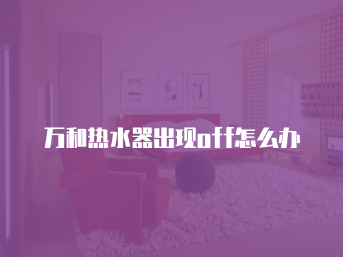 富士通空調維修資料