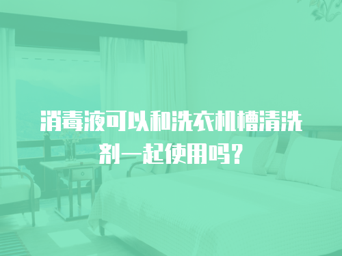 消毒柜維修方案有哪些內(nèi)容呢