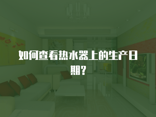 找維修冰箱師傅